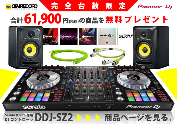 Pioneer DJ DDJ-SZ2