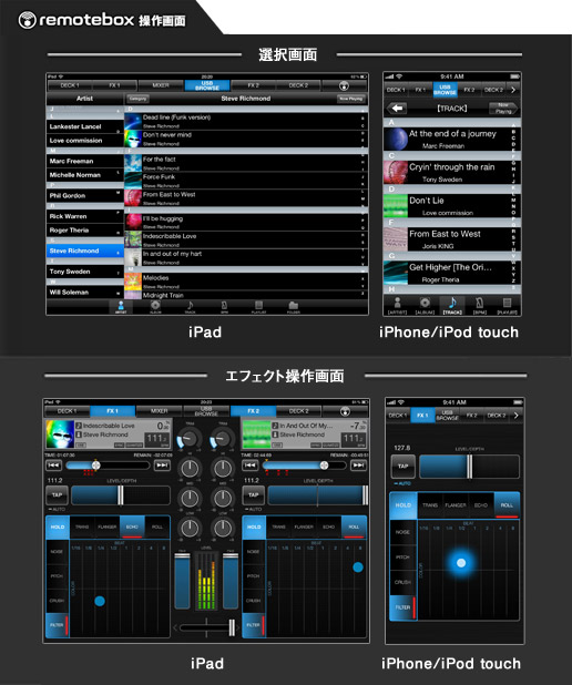 Pioneer XDJ-R1 ڍ