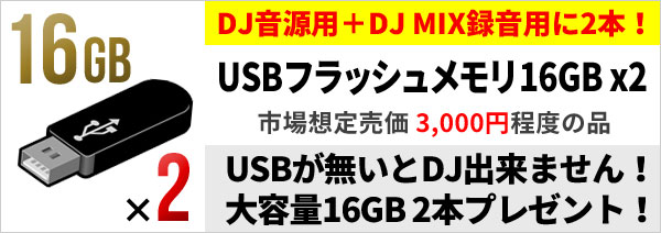 Pioneer DJ XDJ-RR