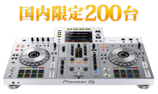 Pioneer DJ XDJ-RX2-W