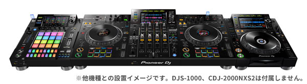 XDJ-XZ