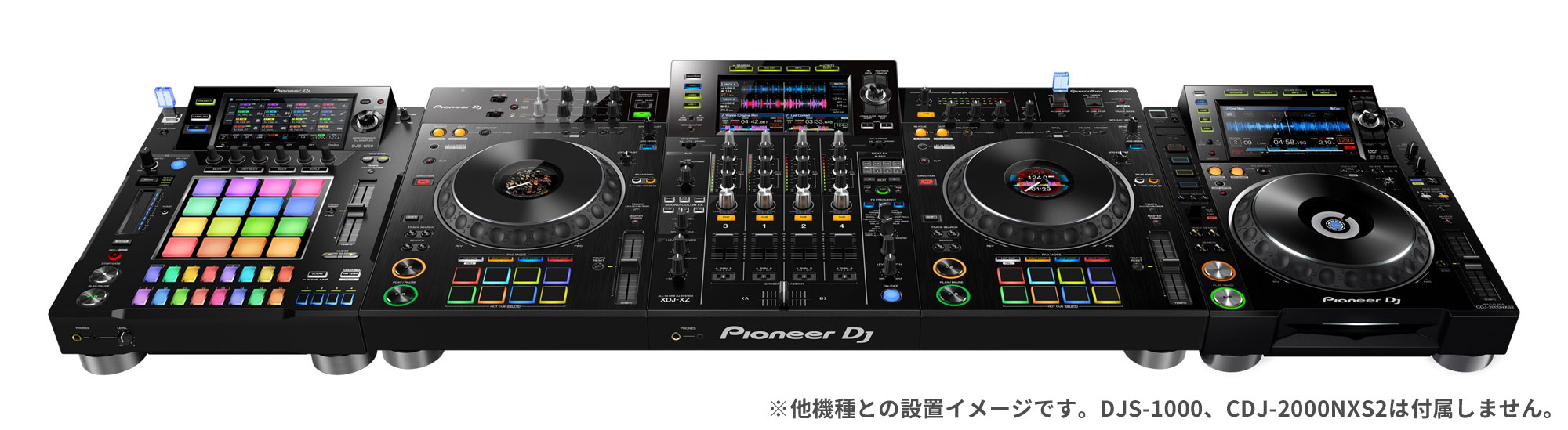 XDJ-XZ
