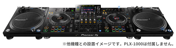 XDJ-XZ