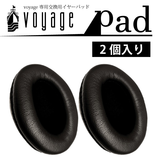 votage pad