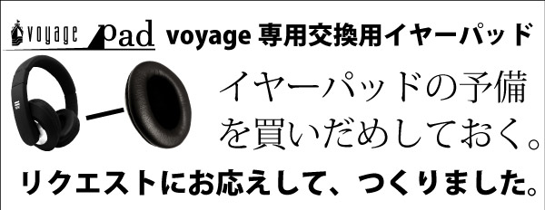 voyagepC[pbh