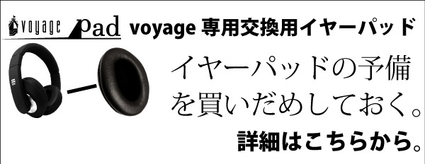 voyagepC[pbh