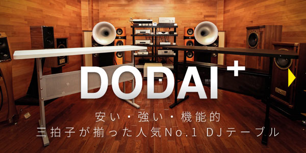 DODAI DJe[u