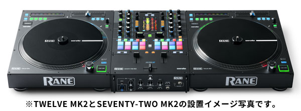 RANE TWELVE MK2