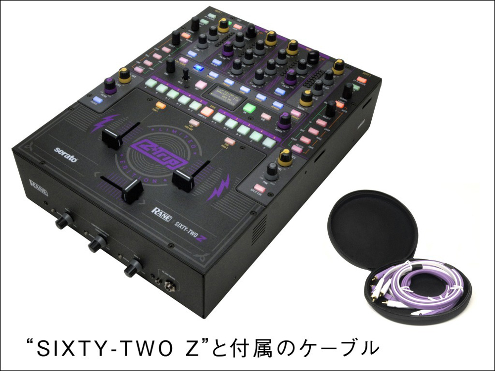 Rane Sixty two Z