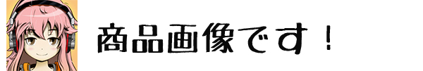 おたいれこ