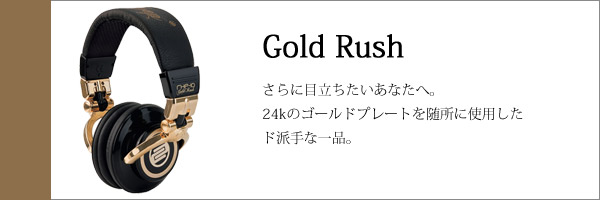 Reloop RHP-10 Gold Rush