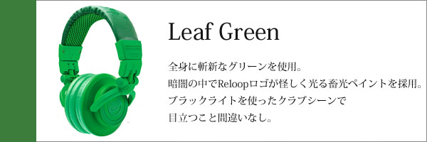 Reloop RHP-10 Leaf Green