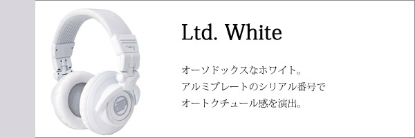 Reloop RHP-10 Ltd White