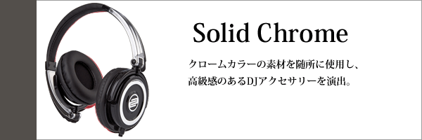 Reloop RHP-5 Solid Chrome