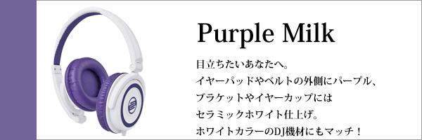 Reloop RHP-5 Purple Milk