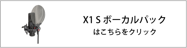X1S