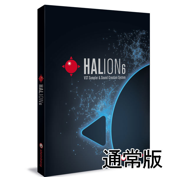 Halion 6