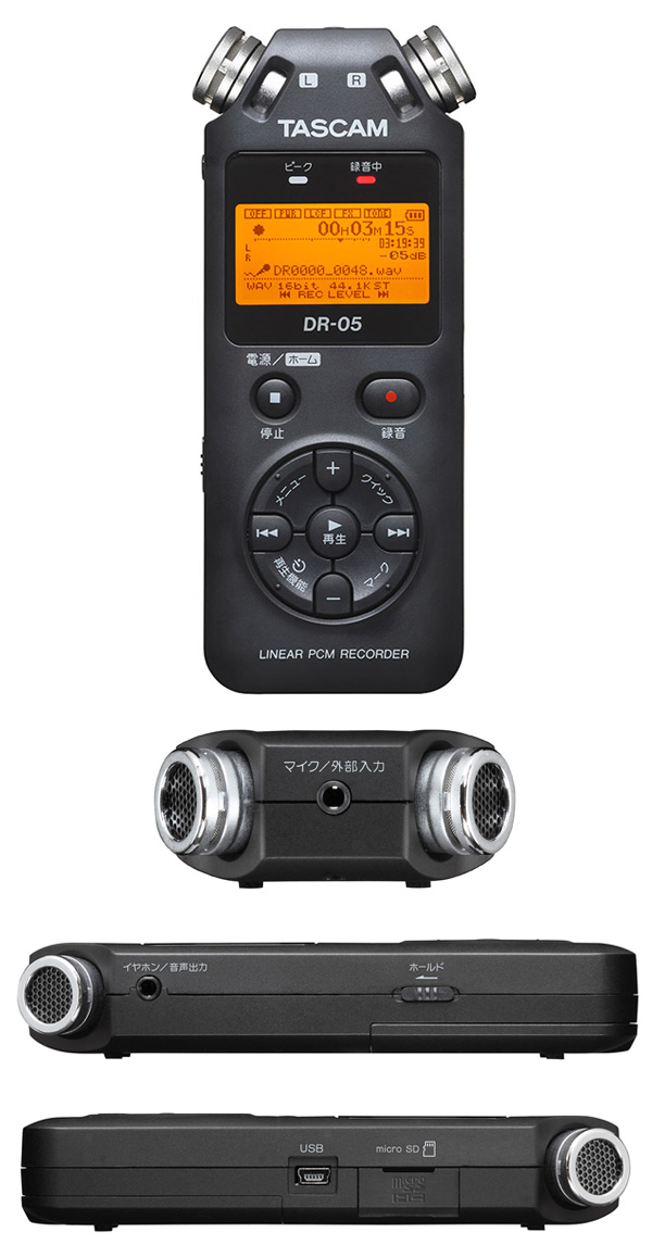 TASCAM DR-05 ver2jj