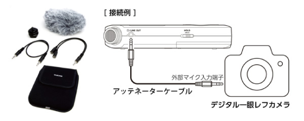 TASCAM DR-05 ver2jj