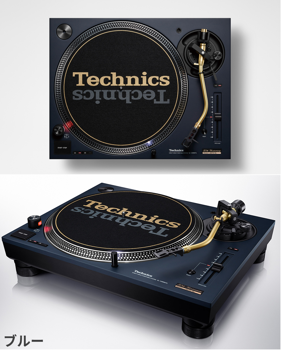 Technics Announces SL-1200 Series 50-Year Anniversary SL