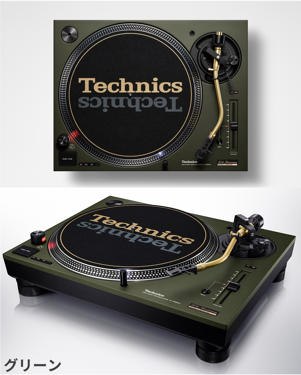【新品未開封】50周年限定 Technics SL-1200M7L-C ベージュ 新品未開封】50周年限定 Technics SL-1200M7L-C ベージュ