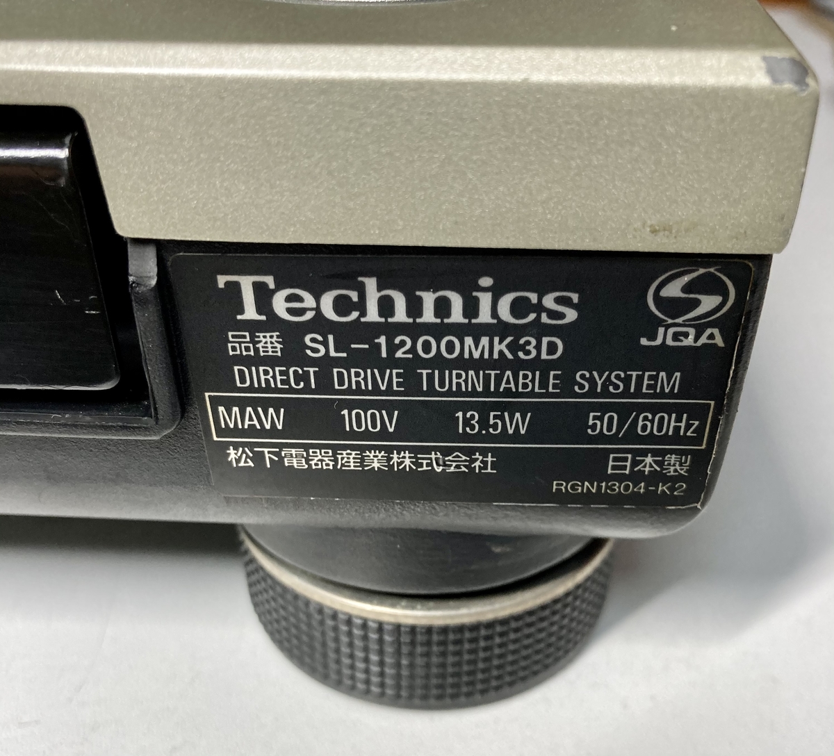 フルメンテナンス済み！1年間の修理保証付き！】ターンテーブル
