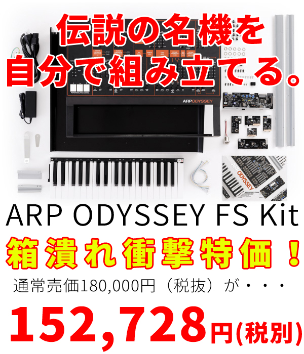 ARP ODYSSEY FS Kit