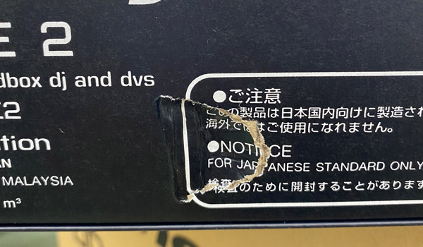 pioneer interface2 DVS レコードボックスインターフェイス INTERFACE 2 – Pioneer DJ Store