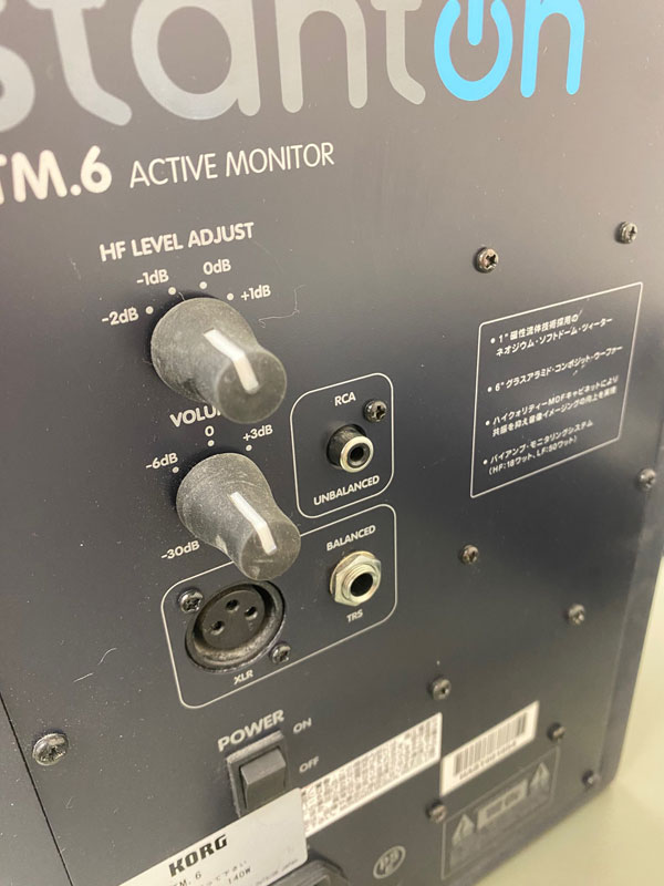 中古品】stanton/アンプ内蔵スピーカー/ATM.6（2本セット） -DJ機材