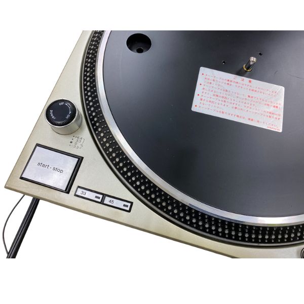SL-1200MK5