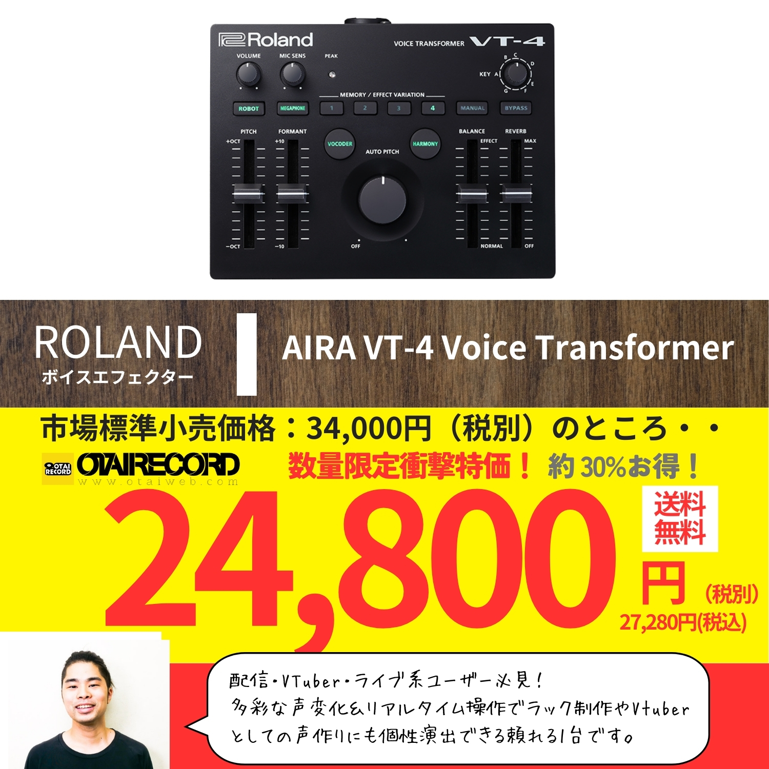 Hercules DJCONTROL INPULSE 500