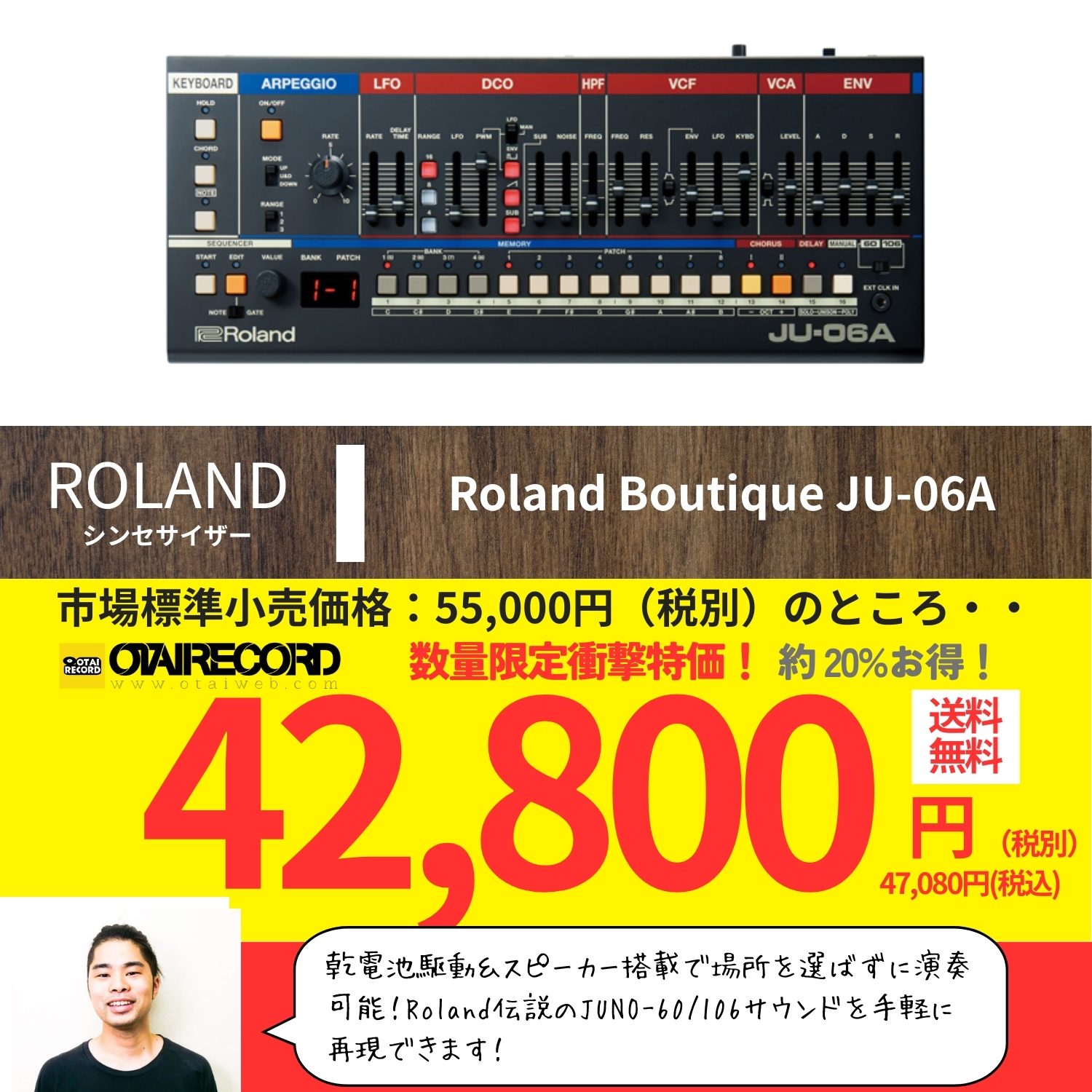 Hercules DJCONTROL INPULSE 500