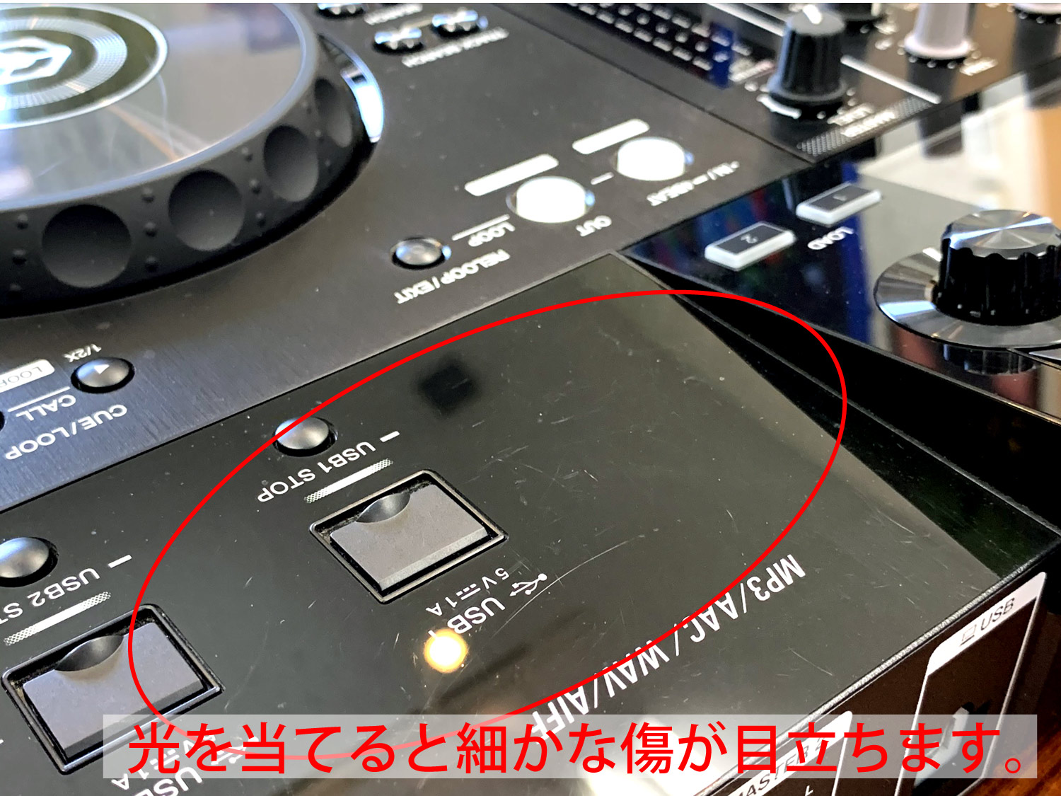 Pioneer DJ XDJ-RR