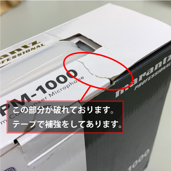 marantz PROFESSIONAL MPM-1000