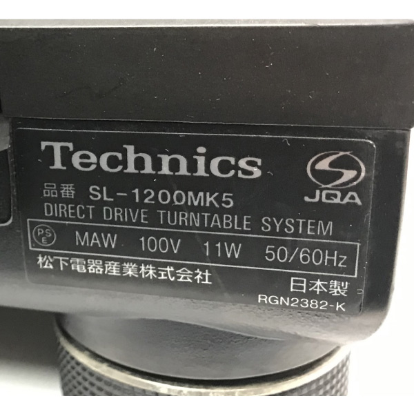 フルメンテナンス済み！1年間の修理保証付き！】ターンテーブルの王道