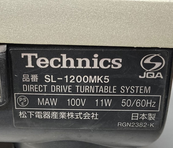 フルメンテナンス済み！1年間の修理保証付き！】ターンテーブルの王道