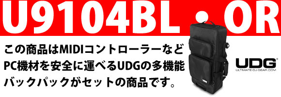 安心!持ち運びセット!】Numark/PCDJコントローラー/NS6/U9104BL