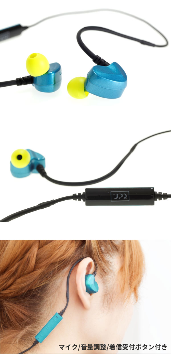 UPQ apt-x対応Bluetoothイヤホン QBE10
