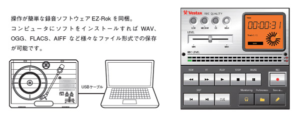 在庫限り】Vestax/スピーカー付きポータブルレコードプレーヤー