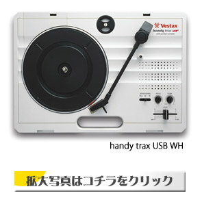 handy trax USB WH