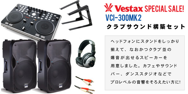 VCI-300MKUNuTEh\zZbg