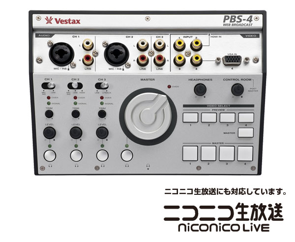 SPRING SALE!!】【デットストックラスト在庫！】Vestax/配信用