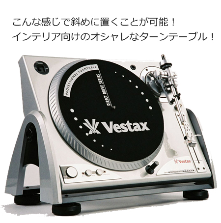 DJ ターンテーブル VESTAX PDX-a1s DJ機材 DJ機器