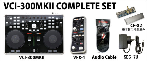 Vestax VCI300MKII PCDJ SET