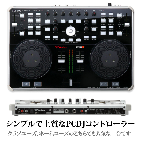 専門ショップ Vestax DJコントローラー ベスタクス Ⅱ MK VCI-300 DJ