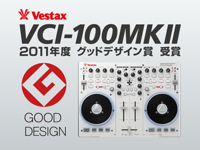 Vestax DJコントローラー VCI-100MK2
