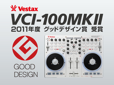 Vestax VCI-100 Mk2 Dj Controller