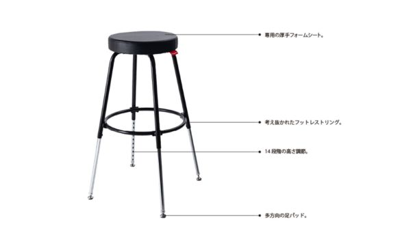 wavebone/M^[Xc[/Comet Guiter Stool