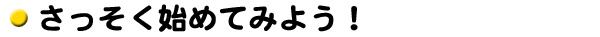何を使ってDJをするの?
