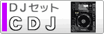 CDJ